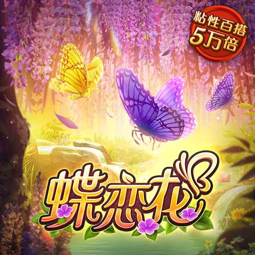 网传东北雨姐视频造假塌房