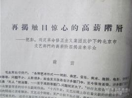 王健林“援军”到场